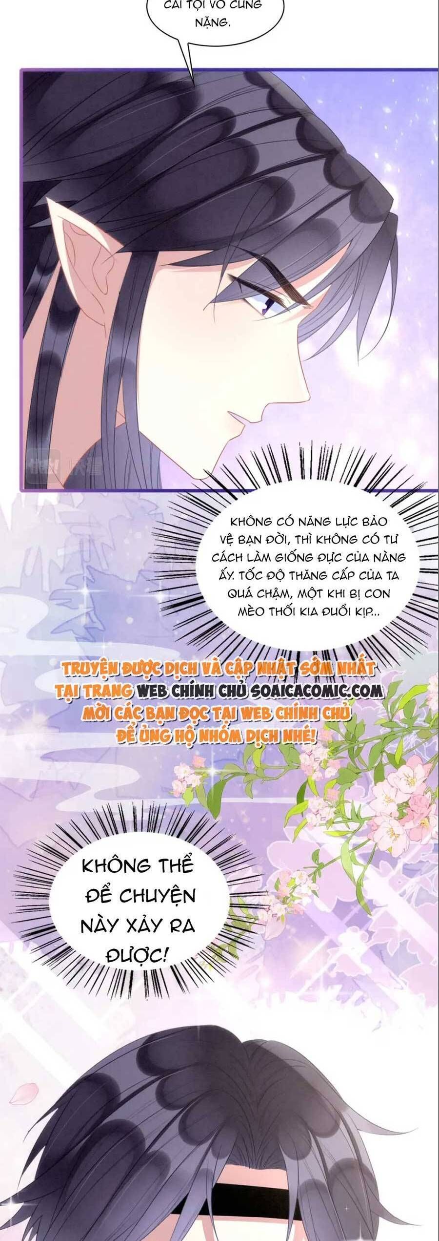 đọc truyện Được Chồng Rắn Siêu Sủng Khi Xuyên Qua Thú Thế Chương 29 ảnh 5 tại Truyện Dạ Ký
