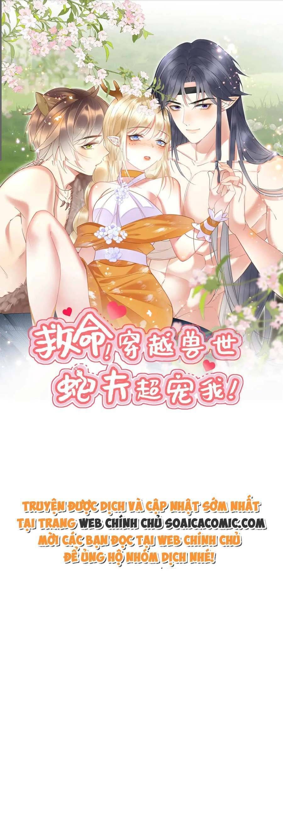 đọc truyện Được Chồng Rắn Siêu Sủng Khi Xuyên Qua Thú Thế Chương 30 ảnh 1 tại Truyện Dạ Ký