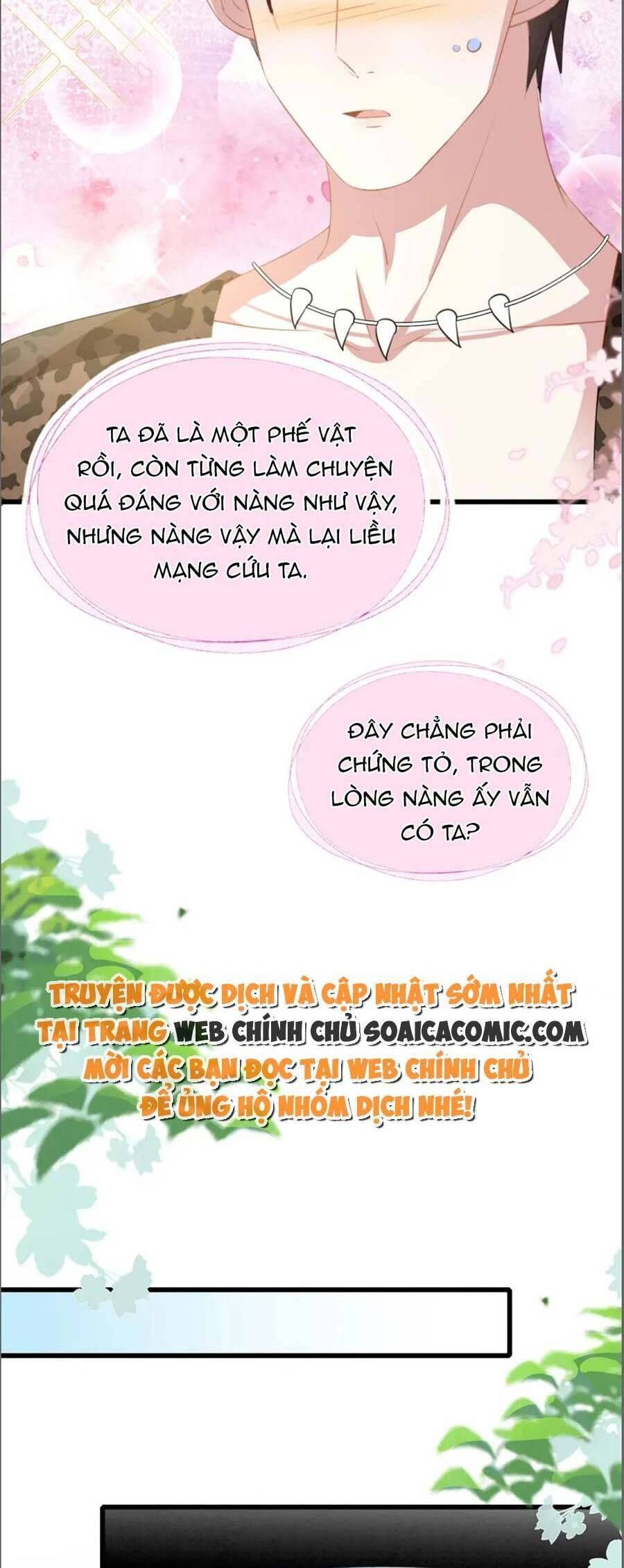 đọc truyện Được Chồng Rắn Siêu Sủng Khi Xuyên Qua Thú Thế Chương 30 ảnh 26 tại Truyện Dạ Ký
