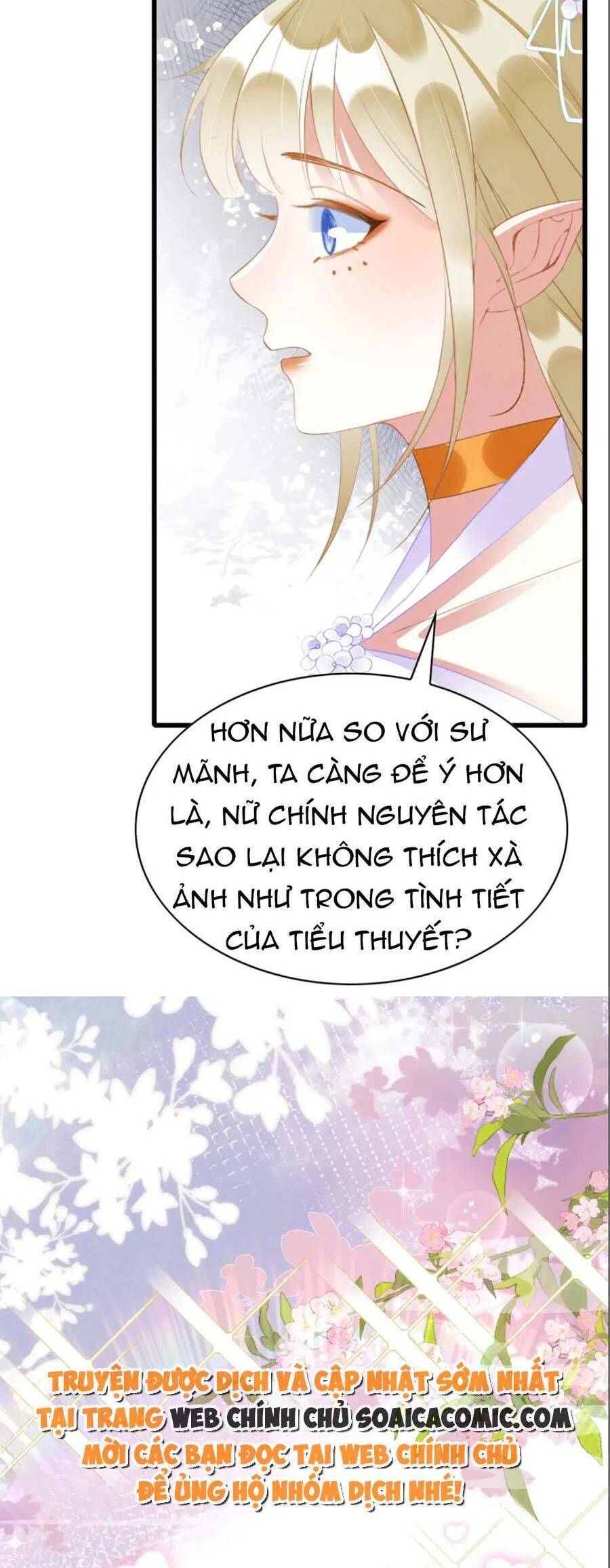 đọc truyện Được Chồng Rắn Siêu Sủng Khi Xuyên Qua Thú Thế Chương 30 ảnh 31 tại Truyện Dạ Ký