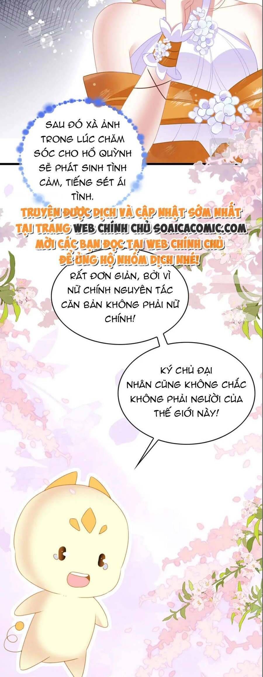 đọc truyện Được Chồng Rắn Siêu Sủng Khi Xuyên Qua Thú Thế Chương 30 ảnh 33 tại Truyện Dạ Ký