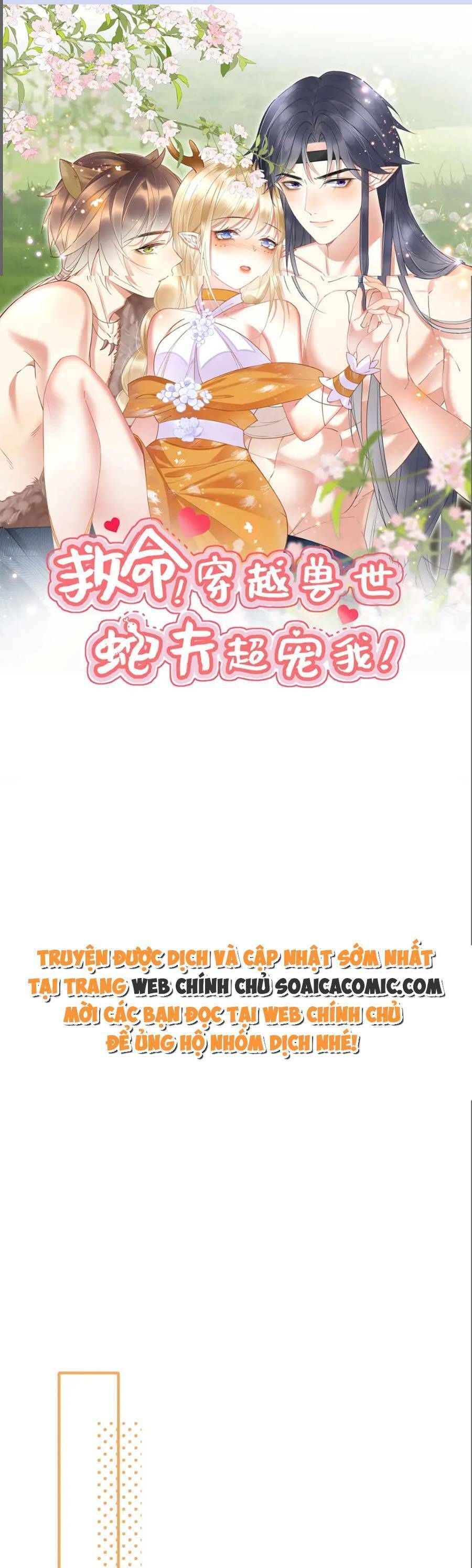 đọc truyện Được Chồng Rắn Siêu Sủng Khi Xuyên Qua Thú Thế Chương 31 ảnh 1 tại Truyện Dạ Ký