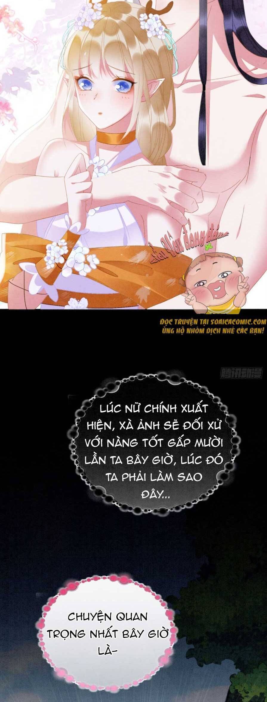 đọc truyện Được Chồng Rắn Siêu Sủng Khi Xuyên Qua Thú Thế Chương 4 ảnh 13 tại Truyện Dạ Ký