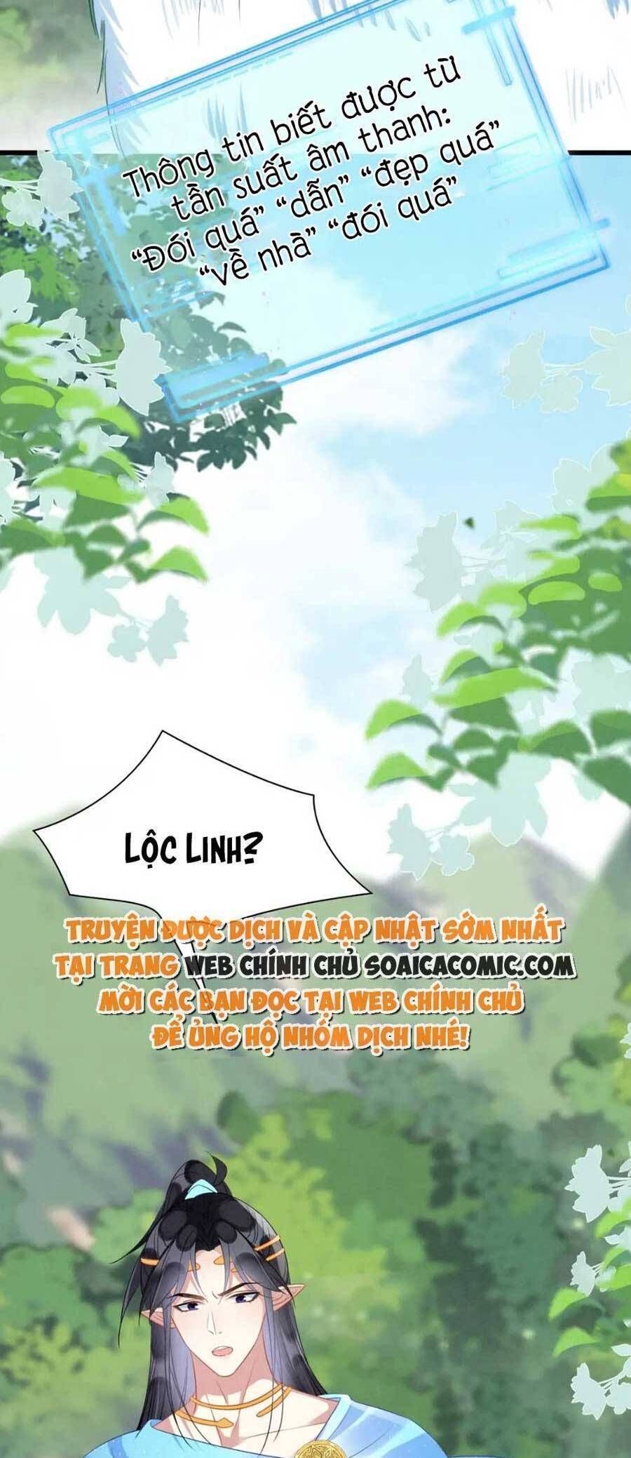 đọc truyện Được Chồng Rắn Siêu Sủng Khi Xuyên Qua Thú Thế Chương 46 ảnh 17 tại Truyện Dạ Ký