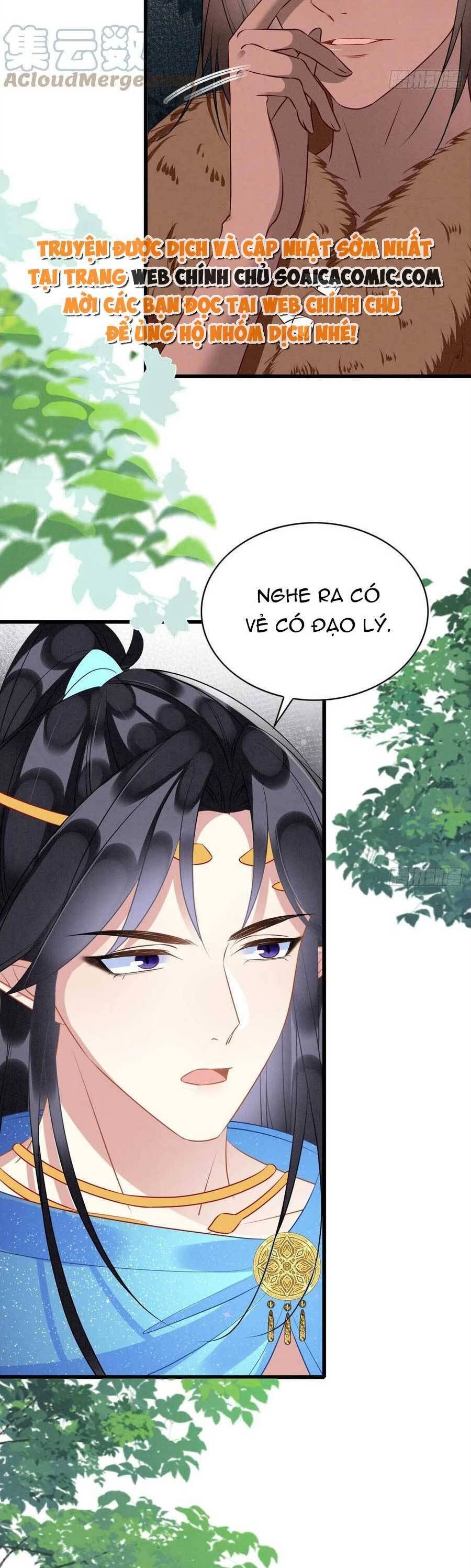 đọc truyện Được Chồng Rắn Siêu Sủng Khi Xuyên Qua Thú Thế Chương 51 ảnh 5 tại Truyện Dạ Ký
