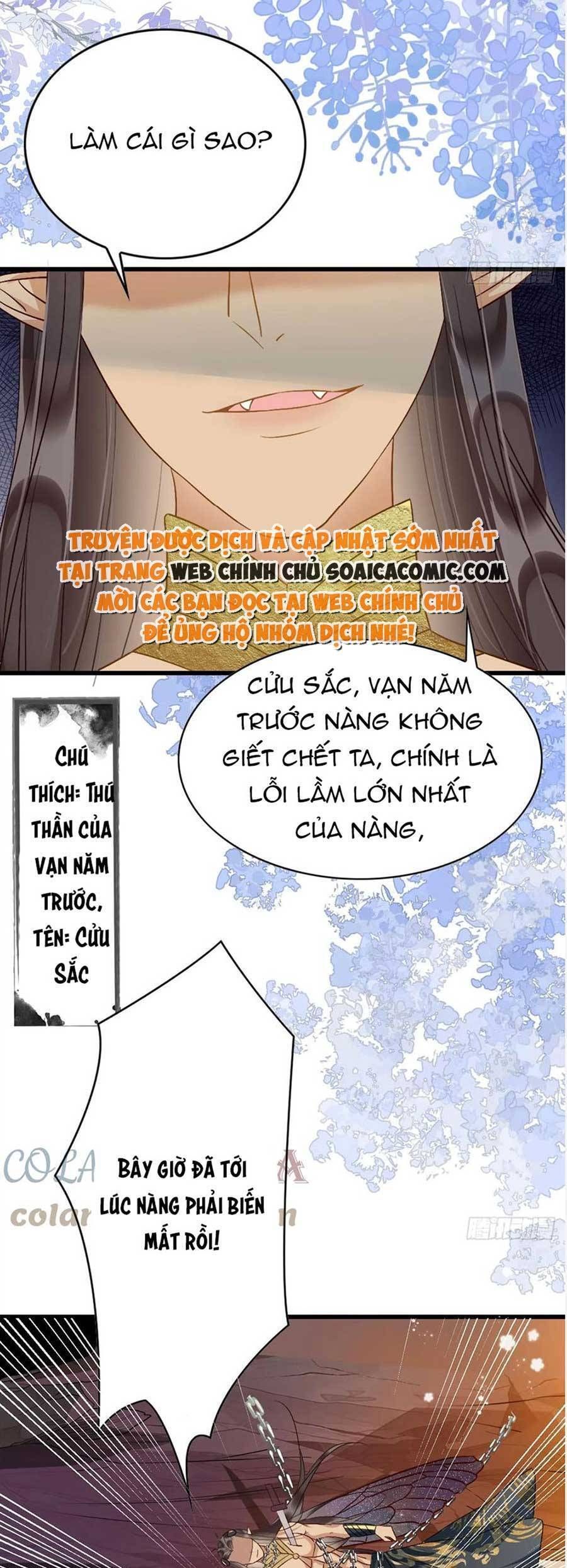 đọc truyện Được Chồng Rắn Siêu Sủng Khi Xuyên Qua Thú Thế Chương 57 ảnh 12 tại Truyện Dạ Ký