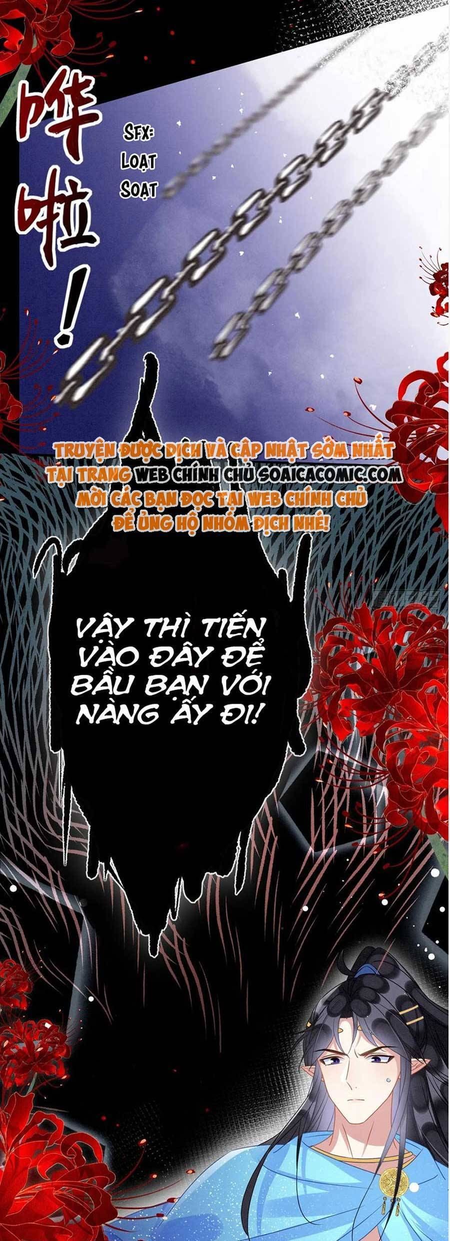 đọc truyện Được Chồng Rắn Siêu Sủng Khi Xuyên Qua Thú Thế Chương 57 ảnh 3 tại Truyện Dạ Ký