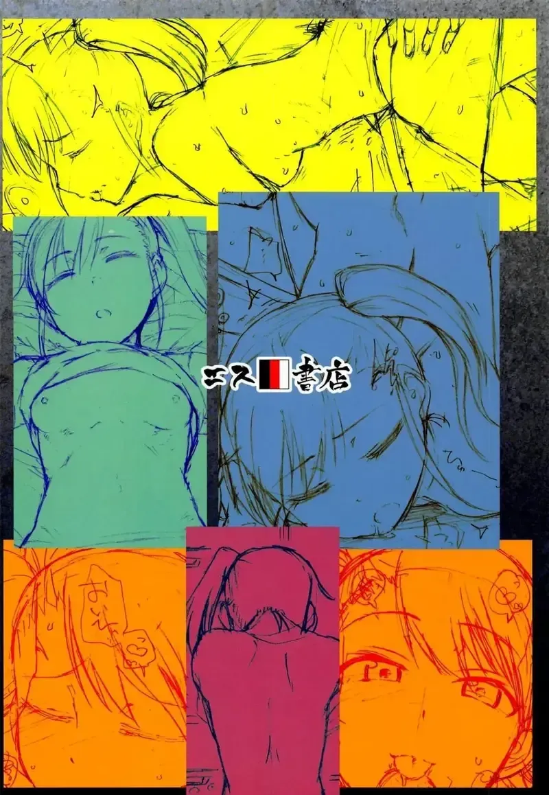 đọc truyện Được Cô Cháu Gái An Ủi Chương 1 ảnh 32 tại Thiên Thai Truyện