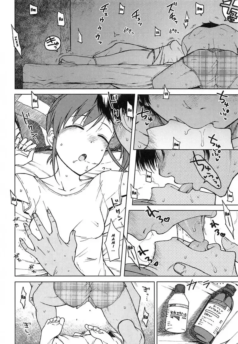 đọc truyện Được Cô Cháu Gái An Ủi Chương 1 ảnh 6 tại Thiên Thai Truyện