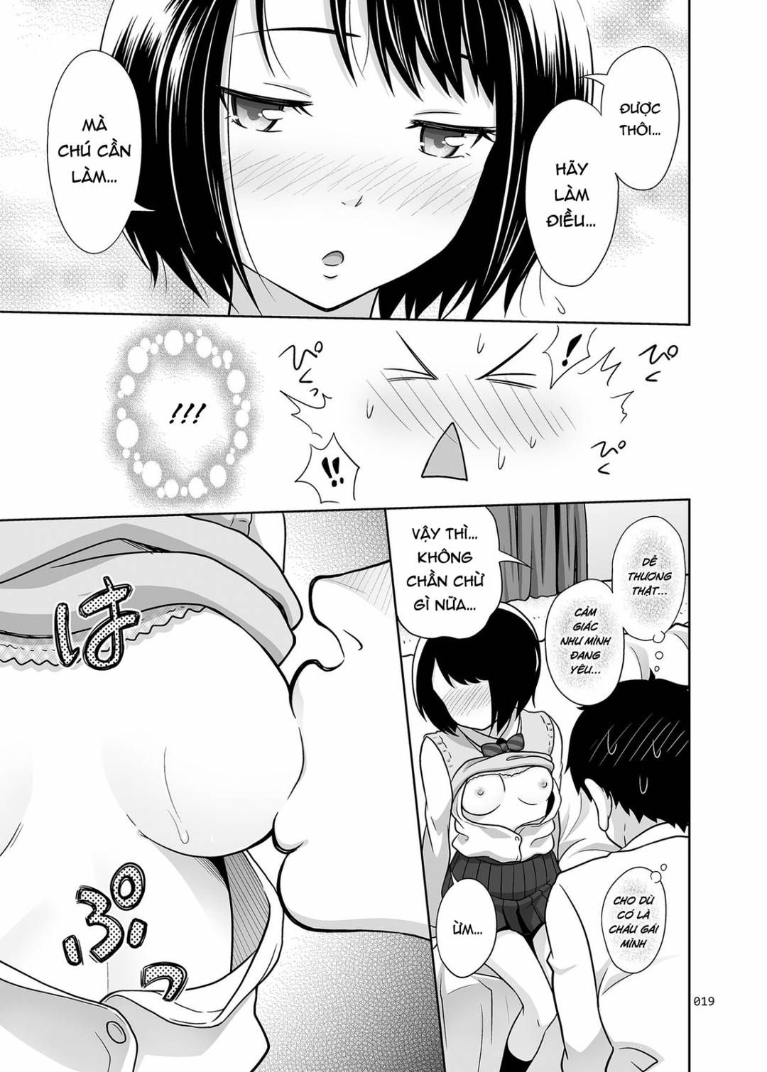 Được Cô Cháu Gái An Ủi Oneshot page 19 - Giả Dược