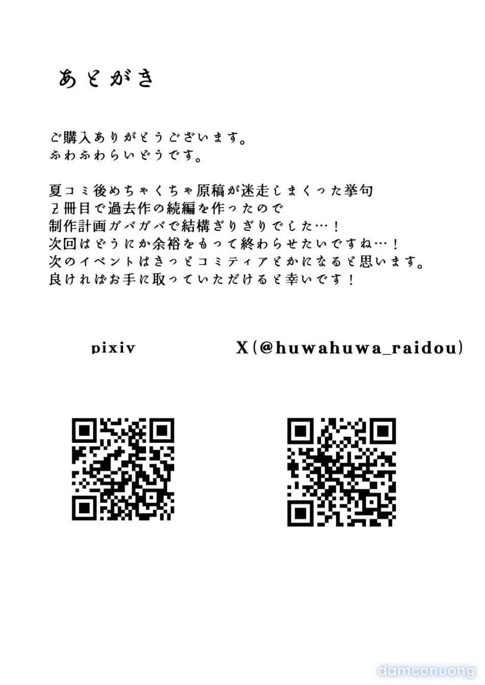 đọc truyện Được Dàn Harem Gal Vây Quanh Chương 2 ảnh 35 tại Thiên Thai Truyện