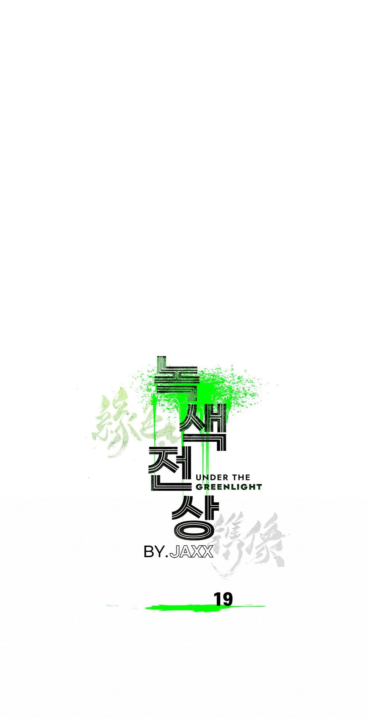 đọc truyện Dưới Ánh Đèn Xanh Chương 19 ảnh 12 tại Thiên Thai Truyện