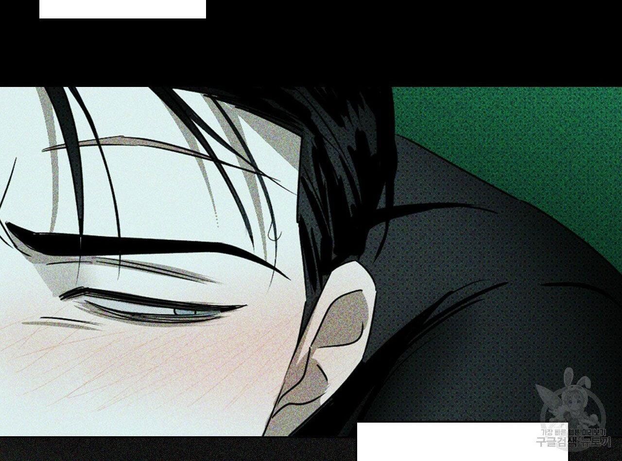 đọc truyện Dưới Ánh Đèn Xanh Chương 23 ảnh 28 tại Thiên Thai Truyện