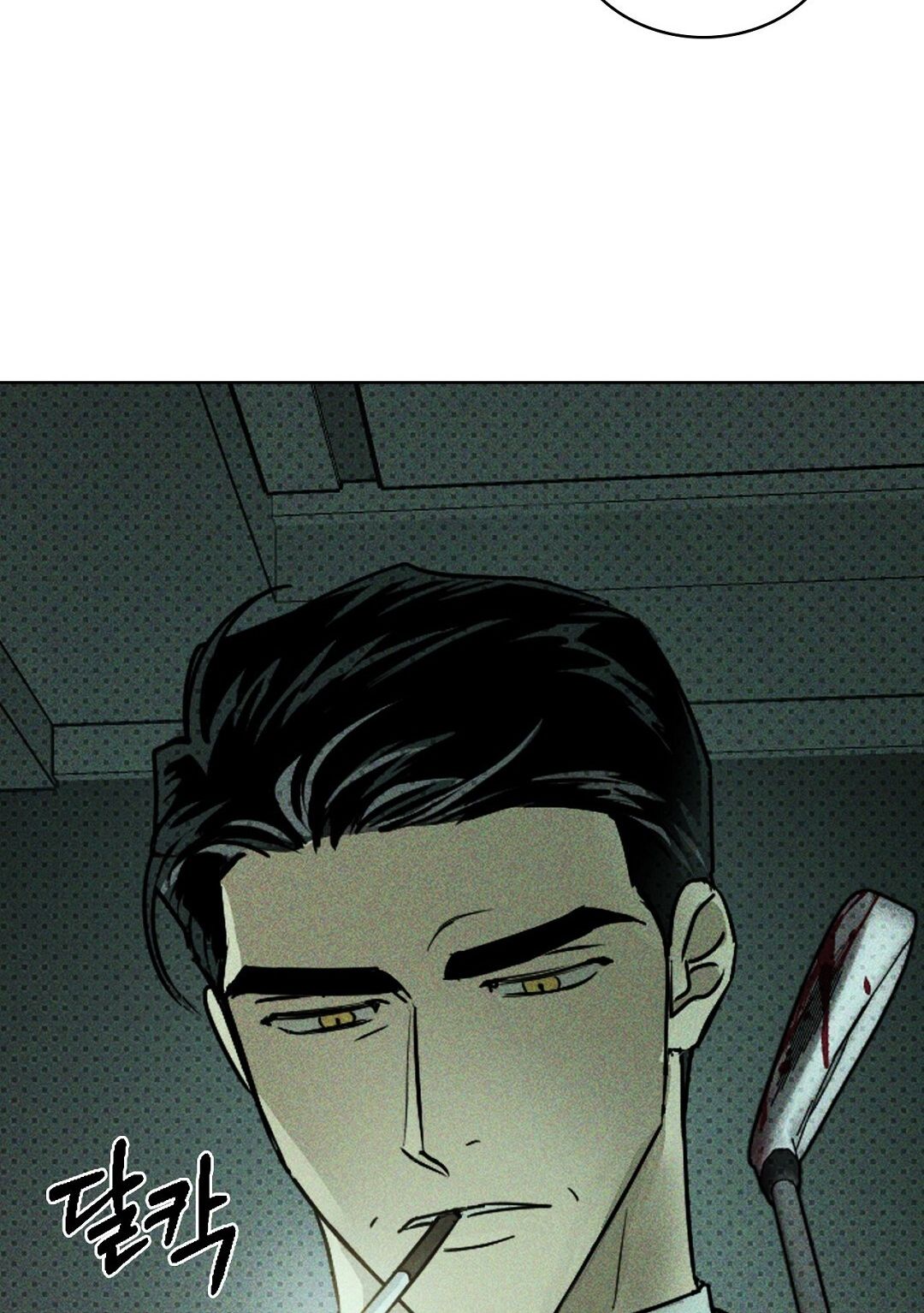 đọc truyện Dưới Ánh Đèn Xanh Chương 38.1 ảnh 23 tại Thiên Thai Truyện