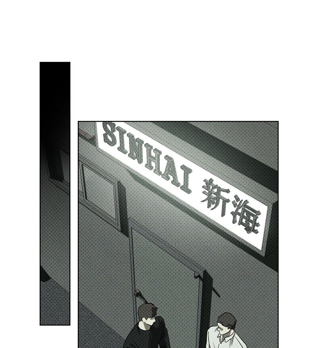 đọc truyện Dưới Ánh Đèn Xanh Chương 39.2 ảnh 46 tại Thiên Thai Truyện