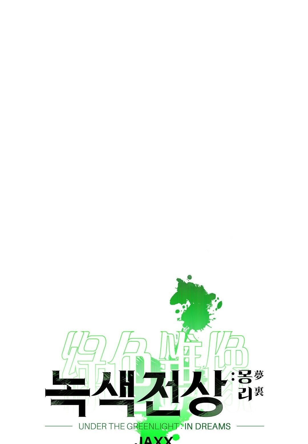 đọc truyện Dưới Ánh Đèn Xanh Chương 40.2 ảnh 18 tại Thiên Thai Truyện