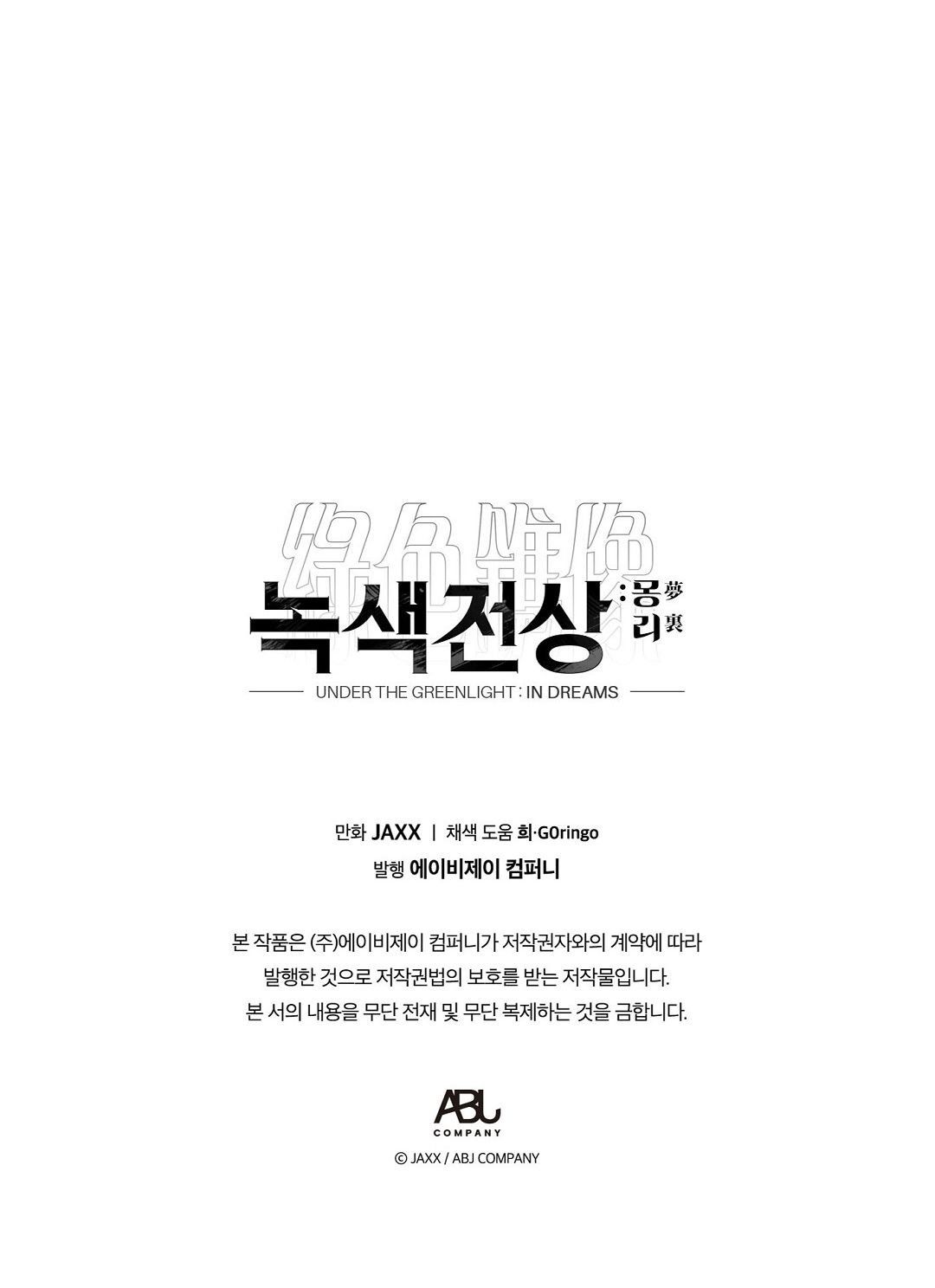 đọc truyện Dưới Ánh Đèn Xanh Chương 40.2 ảnh 62 tại Thiên Thai Truyện