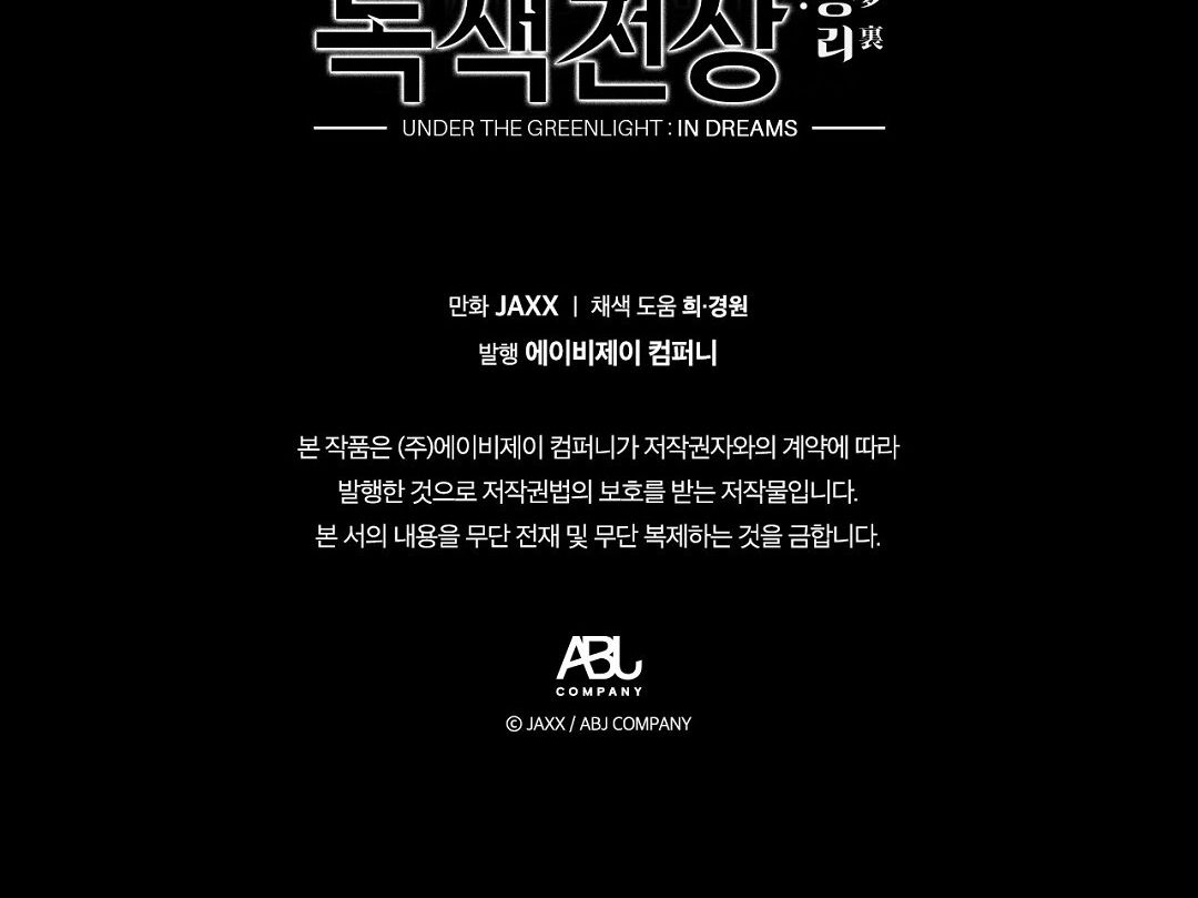 đọc truyện Dưới Ánh Đèn Xanh Chương 42.2 ảnh 62 tại Thiên Thai Truyện