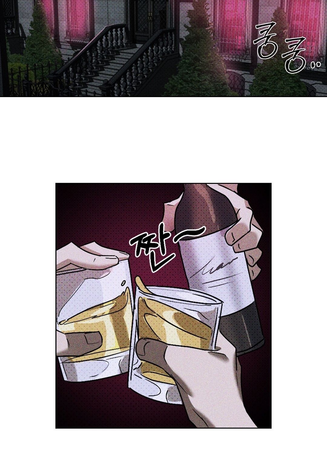 đọc truyện Dưới Ánh Đèn Xanh Chương 43.2 ảnh 28 tại Thiên Thai Truyện