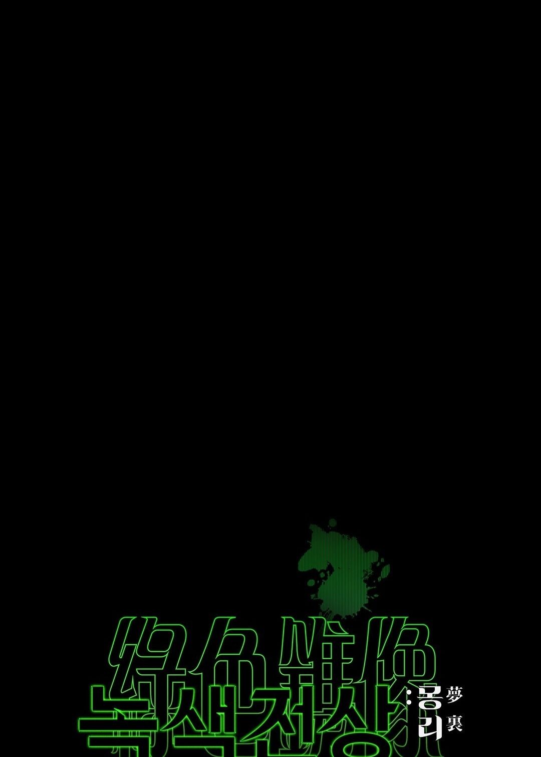 đọc truyện Dưới Ánh Đèn Xanh Chương 43.2 ảnh 5 tại Thiên Thai Truyện