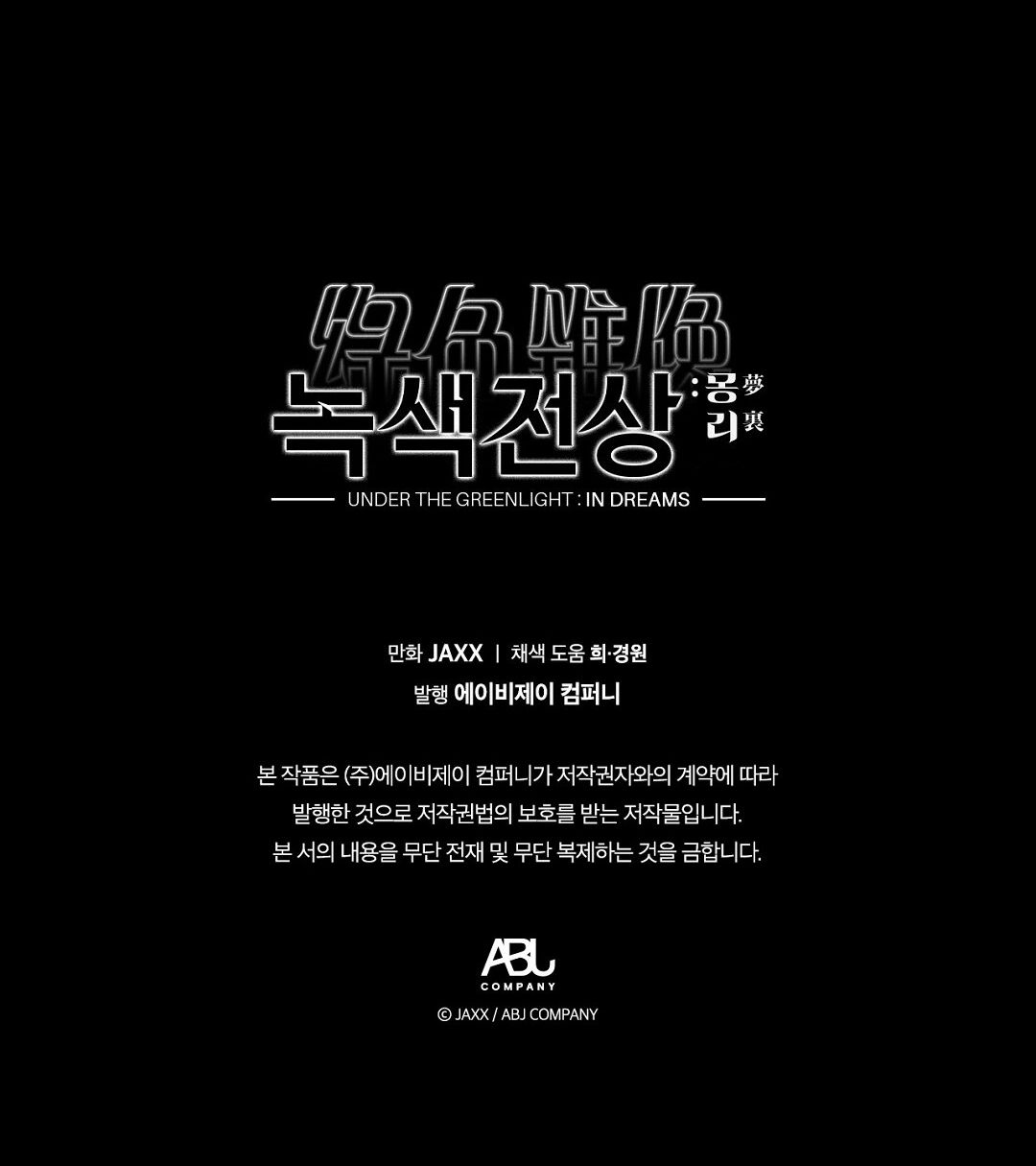 đọc truyện Dưới Ánh Đèn Xanh Chương 43.2 ảnh 68 tại Thiên Thai Truyện