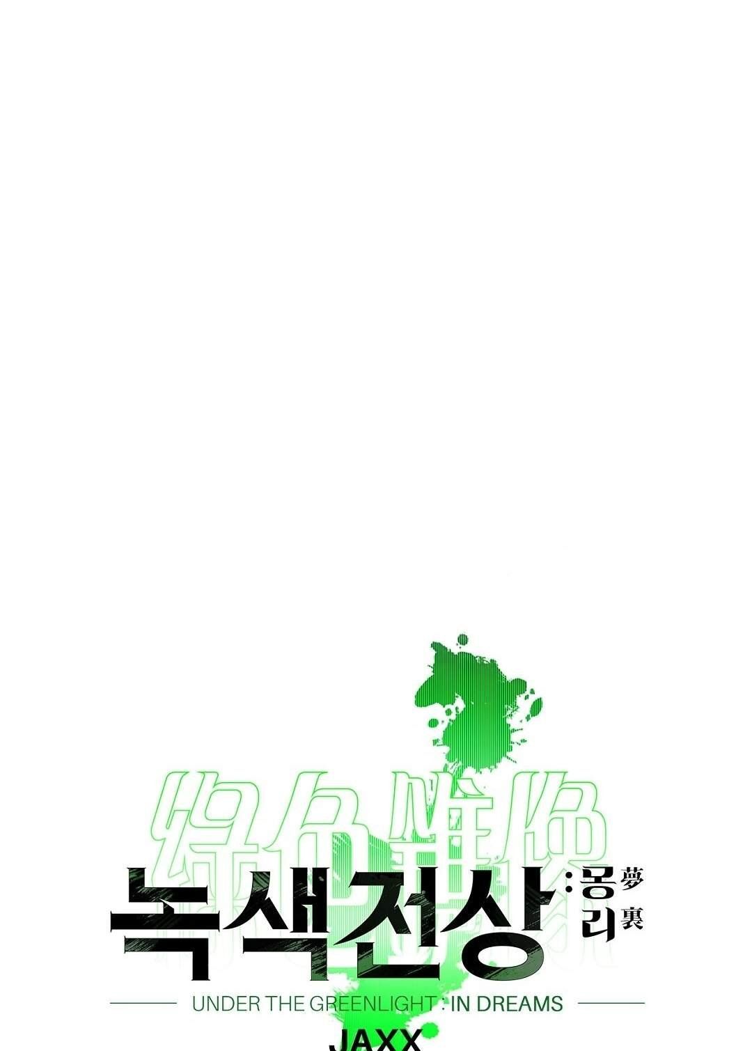 đọc truyện Dưới Ánh Đèn Xanh Chương 44.1 ảnh 22 tại Thiên Thai Truyện