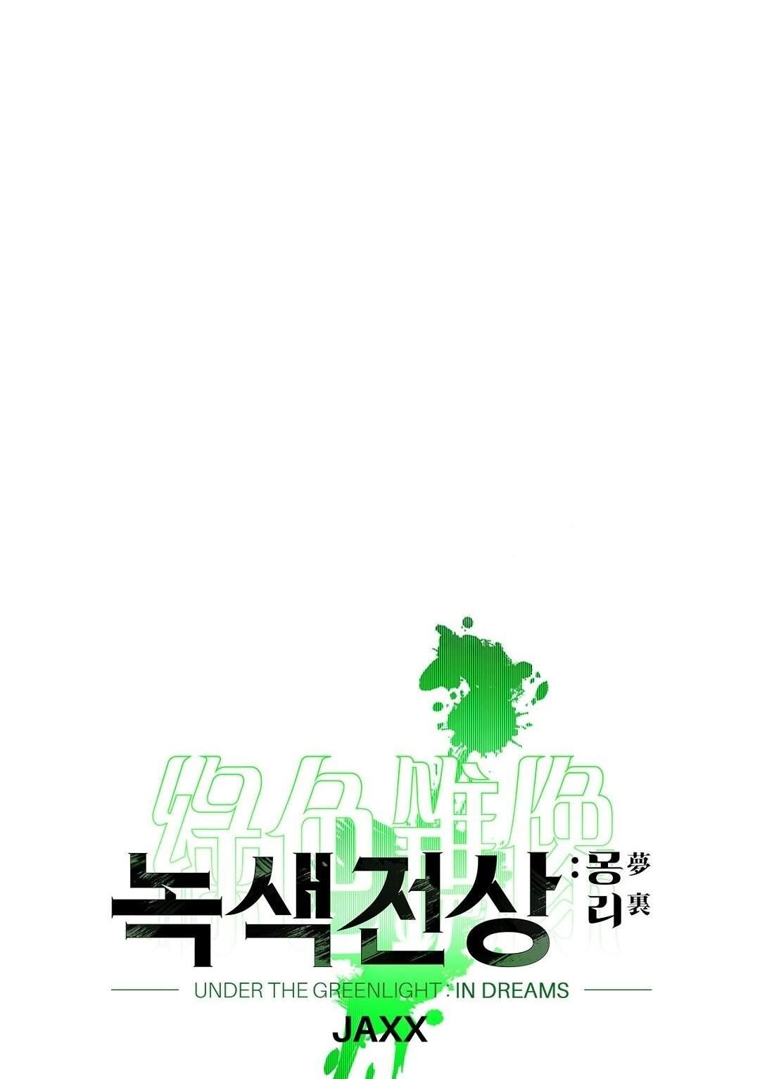 đọc truyện Dưới Ánh Đèn Xanh Chương 45.2 ảnh 22 tại Thiên Thai Truyện