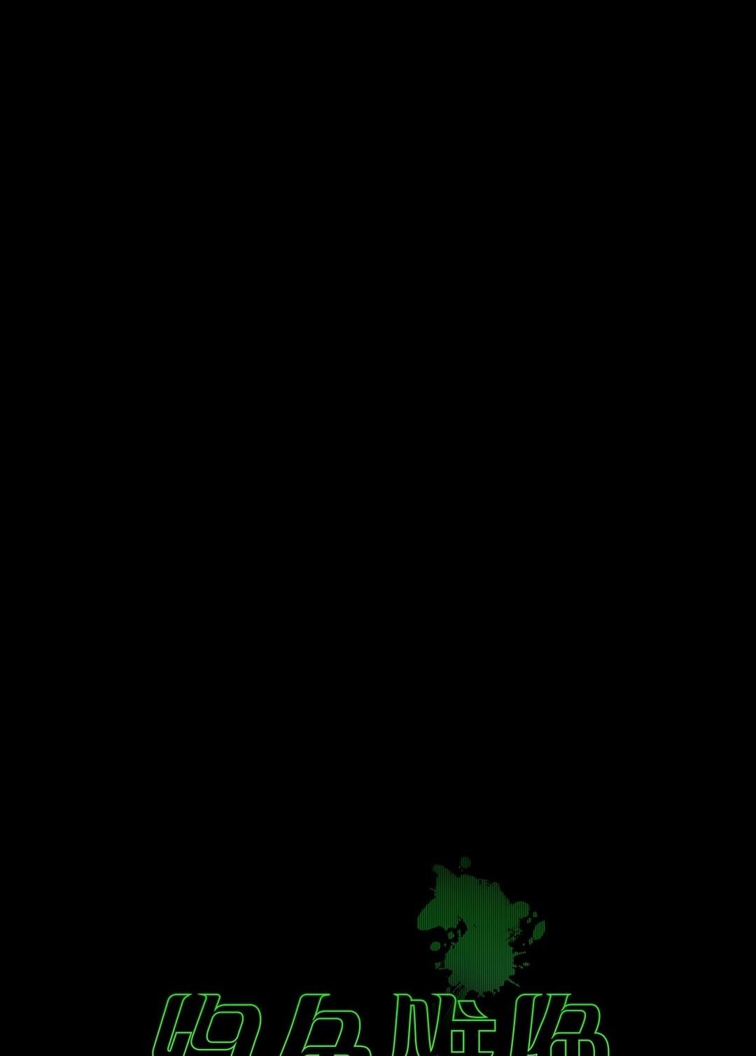 đọc truyện Dưới Ánh Đèn Xanh Chương 46.1 ảnh 25 tại Thiên Thai Truyện