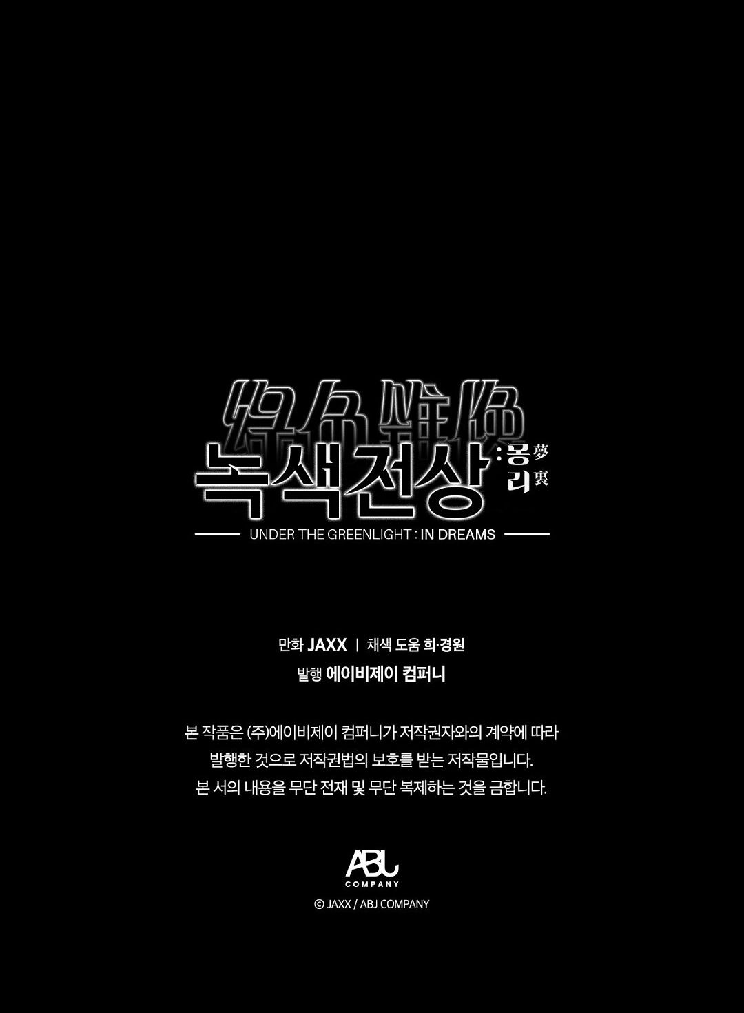 đọc truyện Dưới Ánh Đèn Xanh Chương 46.2 ảnh 56 tại Thiên Thai Truyện