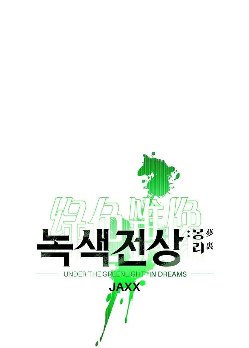 đọc truyện Dưới Ánh Đèn Xanh Chương 47.1 ảnh 24 tại Thiên Thai Truyện