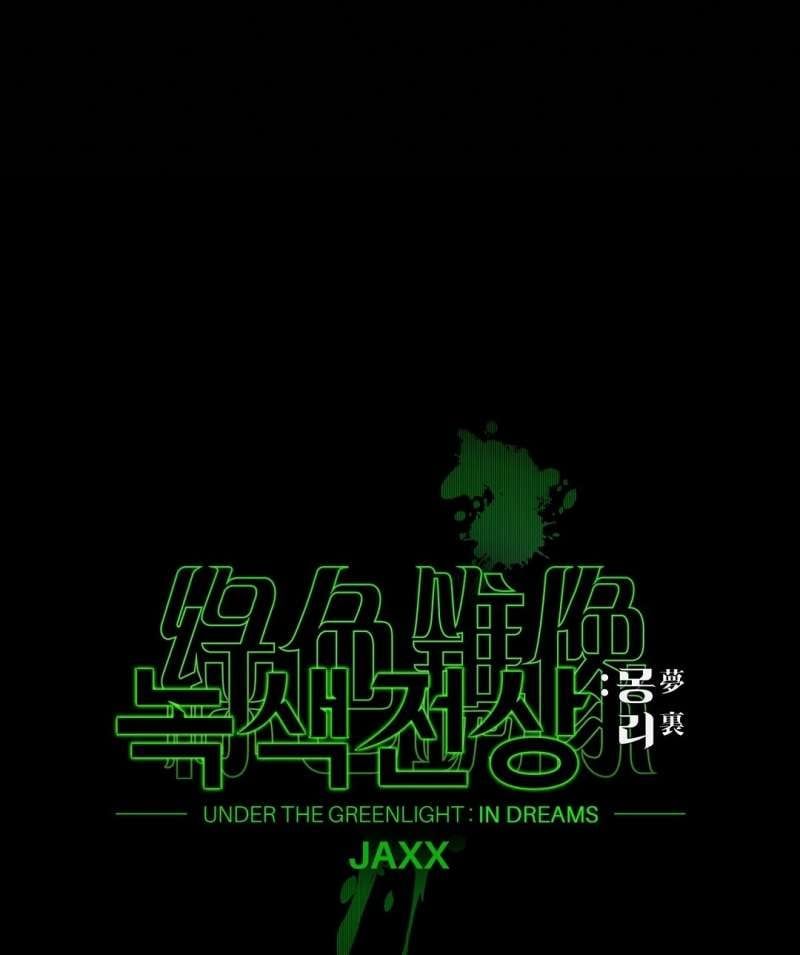 đọc truyện Dưới Ánh Đèn Xanh Chương 50.1 ảnh 16 tại Thiên Thai Truyện