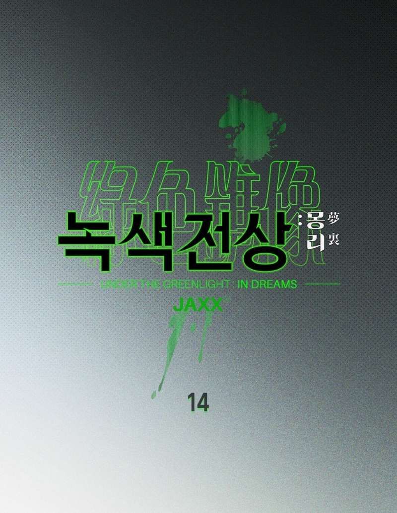 đọc truyện Dưới Ánh Đèn Xanh Chương 51.1 ảnh 33 tại Thiên Thai Truyện