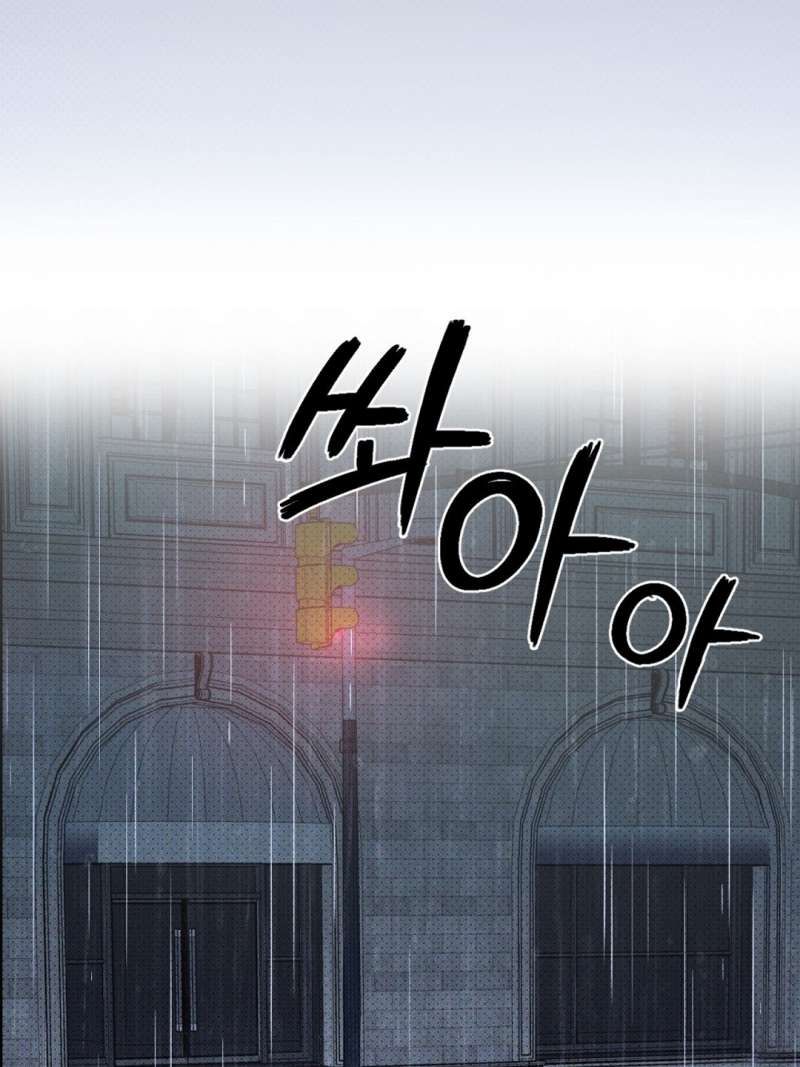 đọc truyện Dưới Ánh Đèn Xanh Chương 51.2 ảnh 18 tại Thiên Thai Truyện