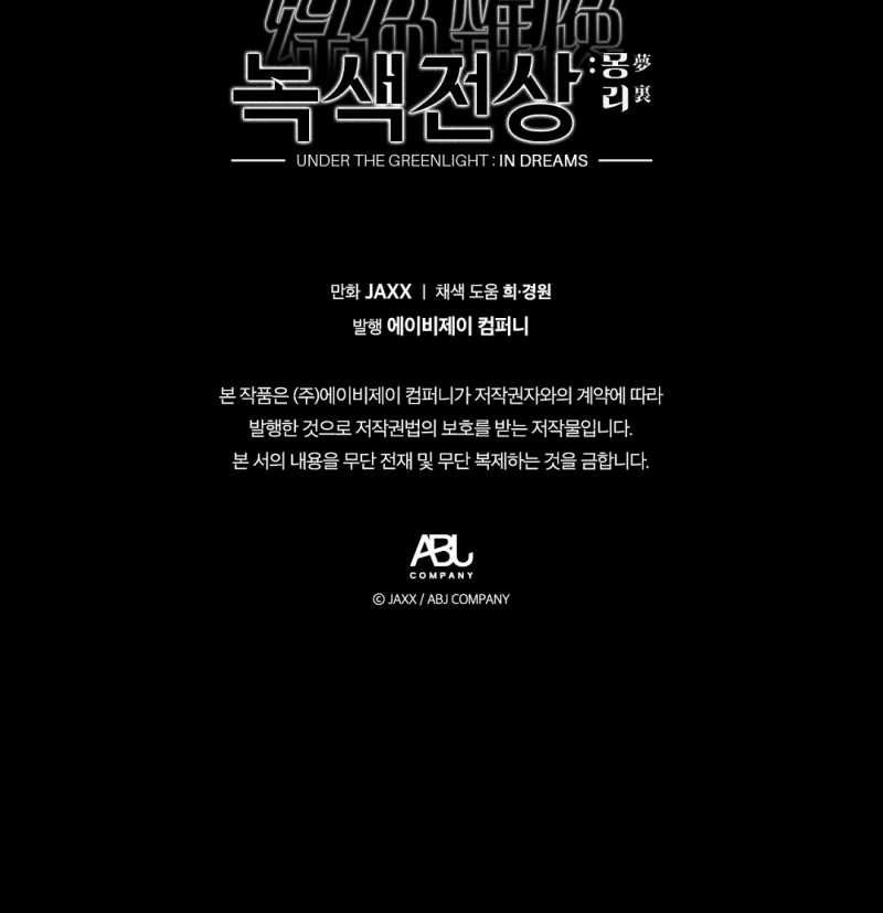 đọc truyện Dưới Ánh Đèn Xanh Chương 53.2 ảnh 80 tại Thiên Thai Truyện