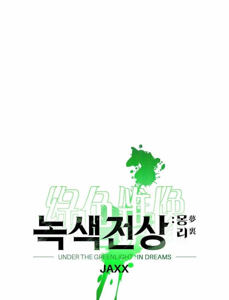 đọc truyện Dưới Ánh Đèn Xanh Chương 54.1 ảnh 11 tại Thiên Thai Truyện