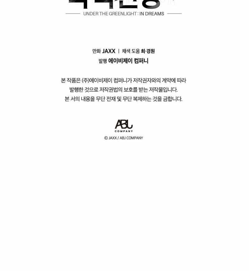 đọc truyện Dưới Ánh Đèn Xanh Chương 55.2 ảnh 92 tại Thiên Thai Truyện