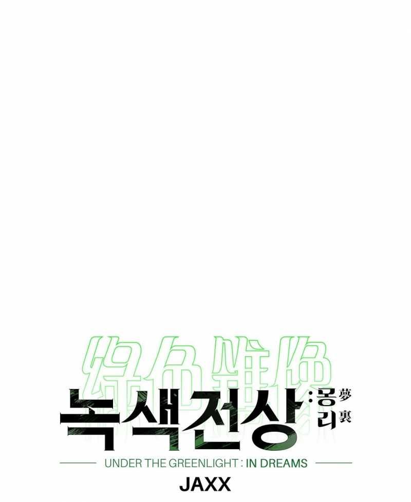 đọc truyện Dưới Ánh Đèn Xanh Chương 56.1 ảnh 11 tại Thiên Thai Truyện