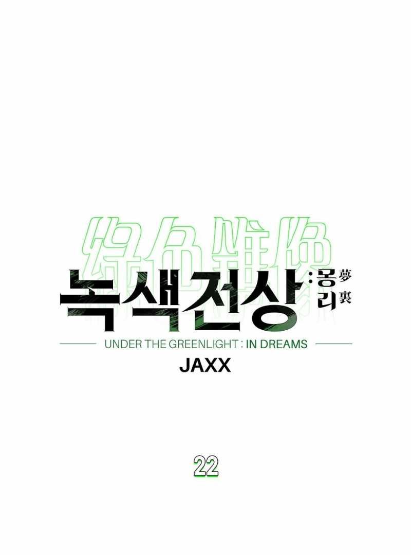 đọc truyện Dưới Ánh Đèn Xanh Chương 59.2 ảnh 3 tại Thiên Thai Truyện