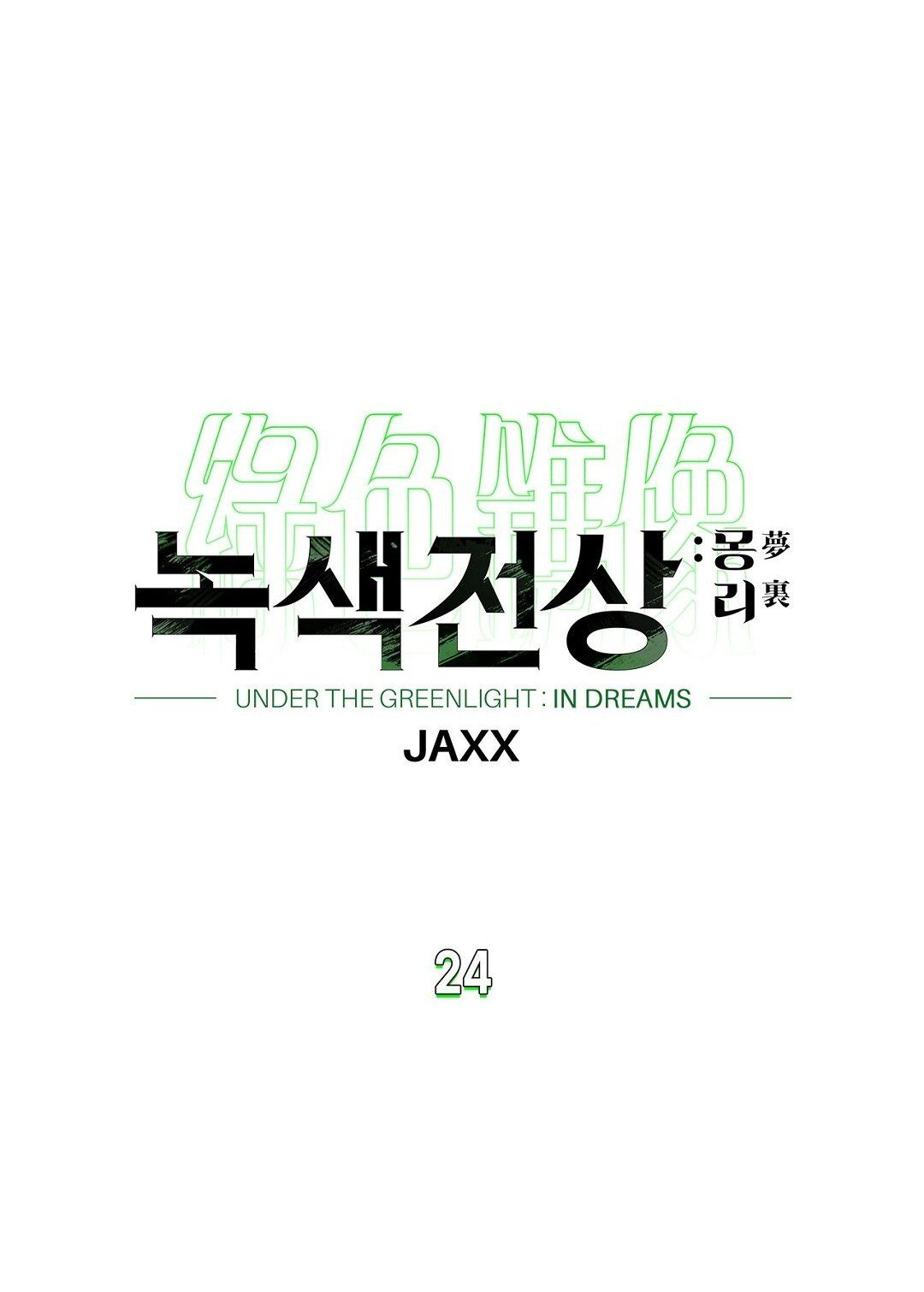 đọc truyện Dưới Ánh Đèn Xanh Chương 61.1 ảnh 14 tại Thiên Thai Truyện