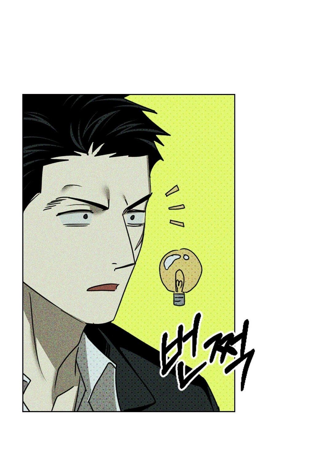 đọc truyện Dưới Ánh Đèn Xanh Chương 61.1 ảnh 51 tại Thiên Thai Truyện