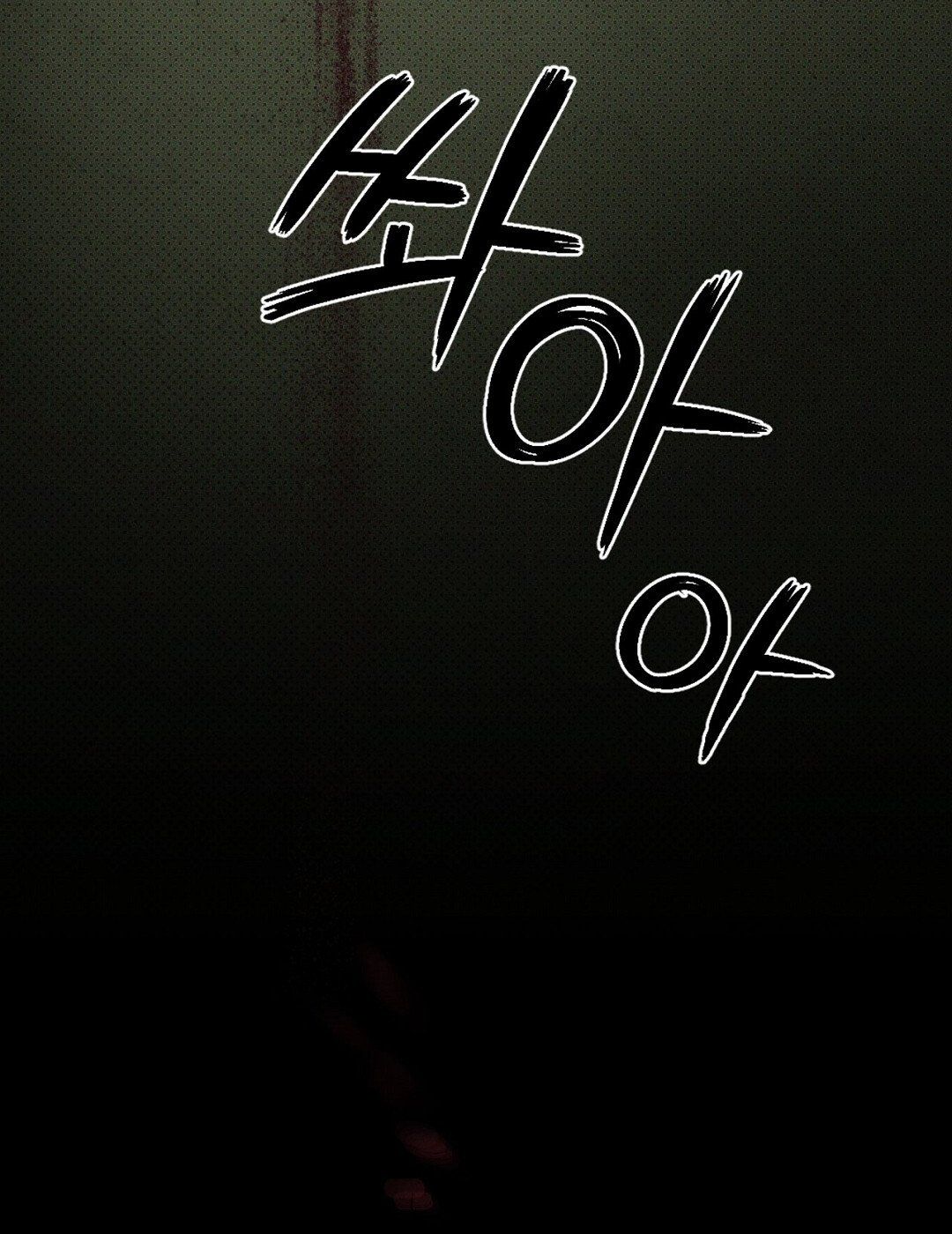 đọc truyện Dưới Ánh Đèn Xanh Chương 61.2 ảnh 60 tại Thiên Thai Truyện