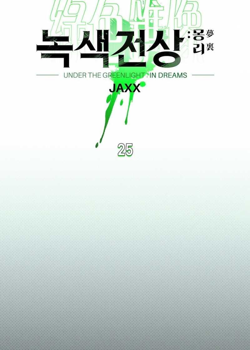 đọc truyện Dưới Ánh Đèn Xanh Chương 62.1 ảnh 16 tại Thiên Thai Truyện