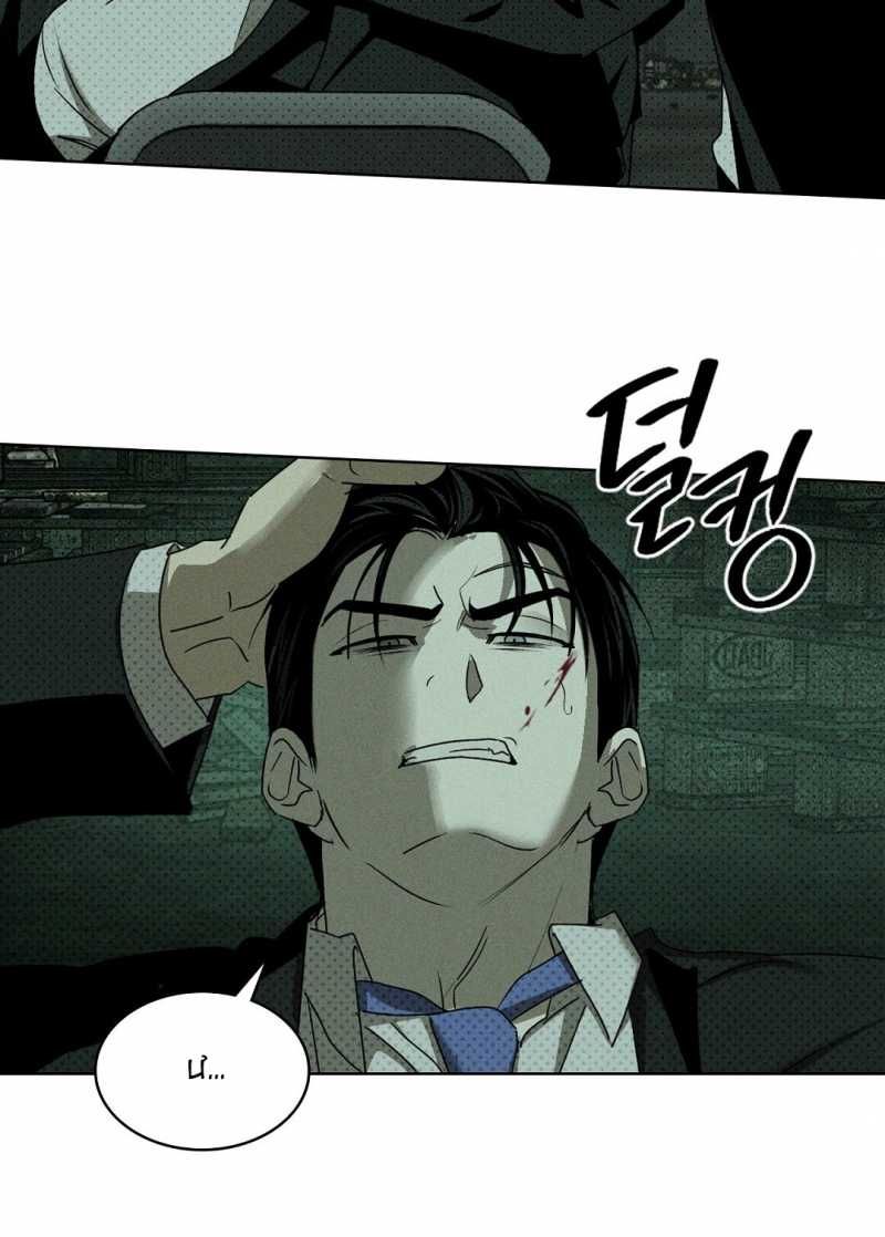 đọc truyện Dưới Ánh Đèn Xanh Chương 62.2 ảnh 34 tại Thiên Thai Truyện