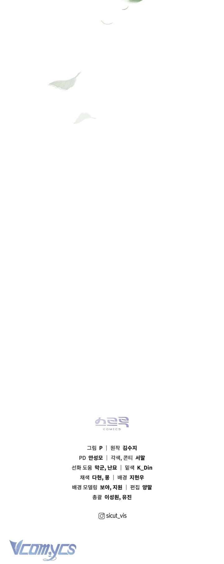 đọc truyện Dưới Bóng Cây Sồi Chương 114 ảnh 61 tại Thiên Thai Truyện