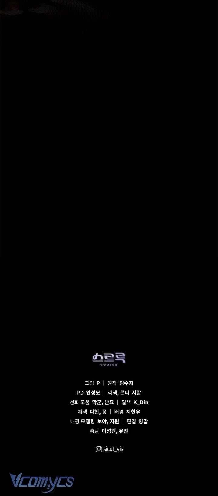 đọc truyện Dưới Bóng Cây Sồi Chương 119 ảnh 61 tại Thiên Thai Truyện