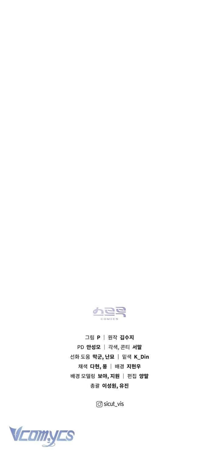 đọc truyện Dưới Bóng Cây Sồi Chương 123 ảnh 63 tại Thiên Thai Truyện