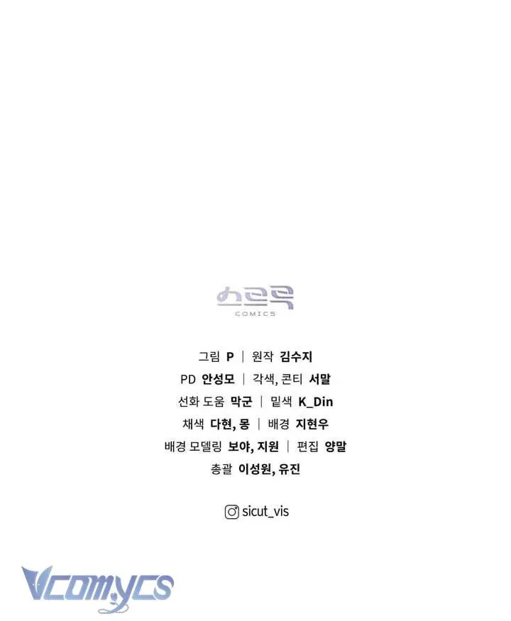 đọc truyện Dưới Bóng Cây Sồi Chương 126 ảnh 63 tại Thiên Thai Truyện