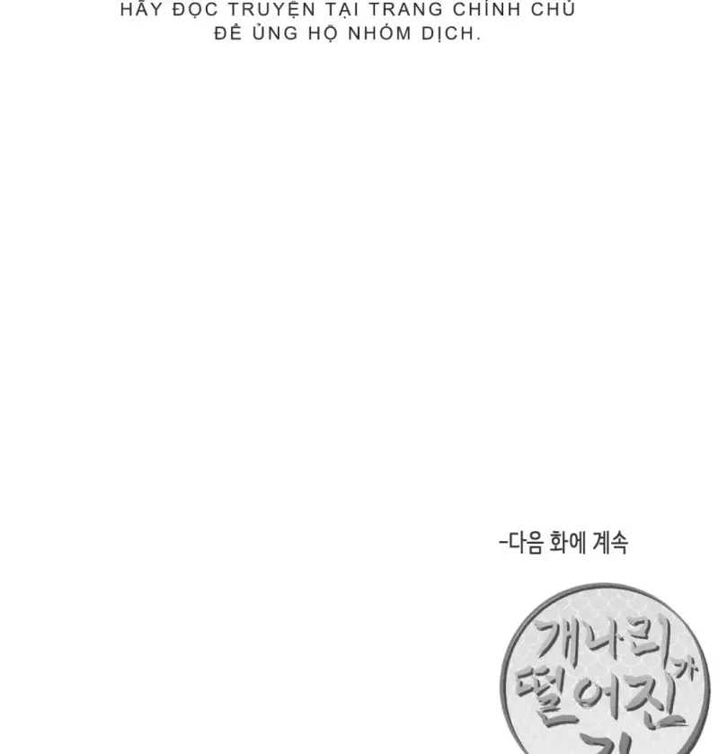 đọc truyện Dưới Tán Hoa Liên Kiều Chương 16.5 ảnh 34 tại Thiên Thai Truyện