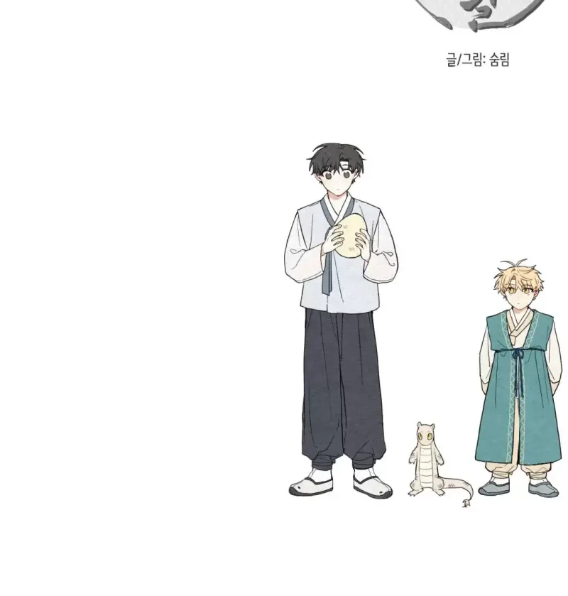 đọc truyện Dưới Tán Hoa Liên Kiều Chương 16.5 ảnh 35 tại Thiên Thai Truyện