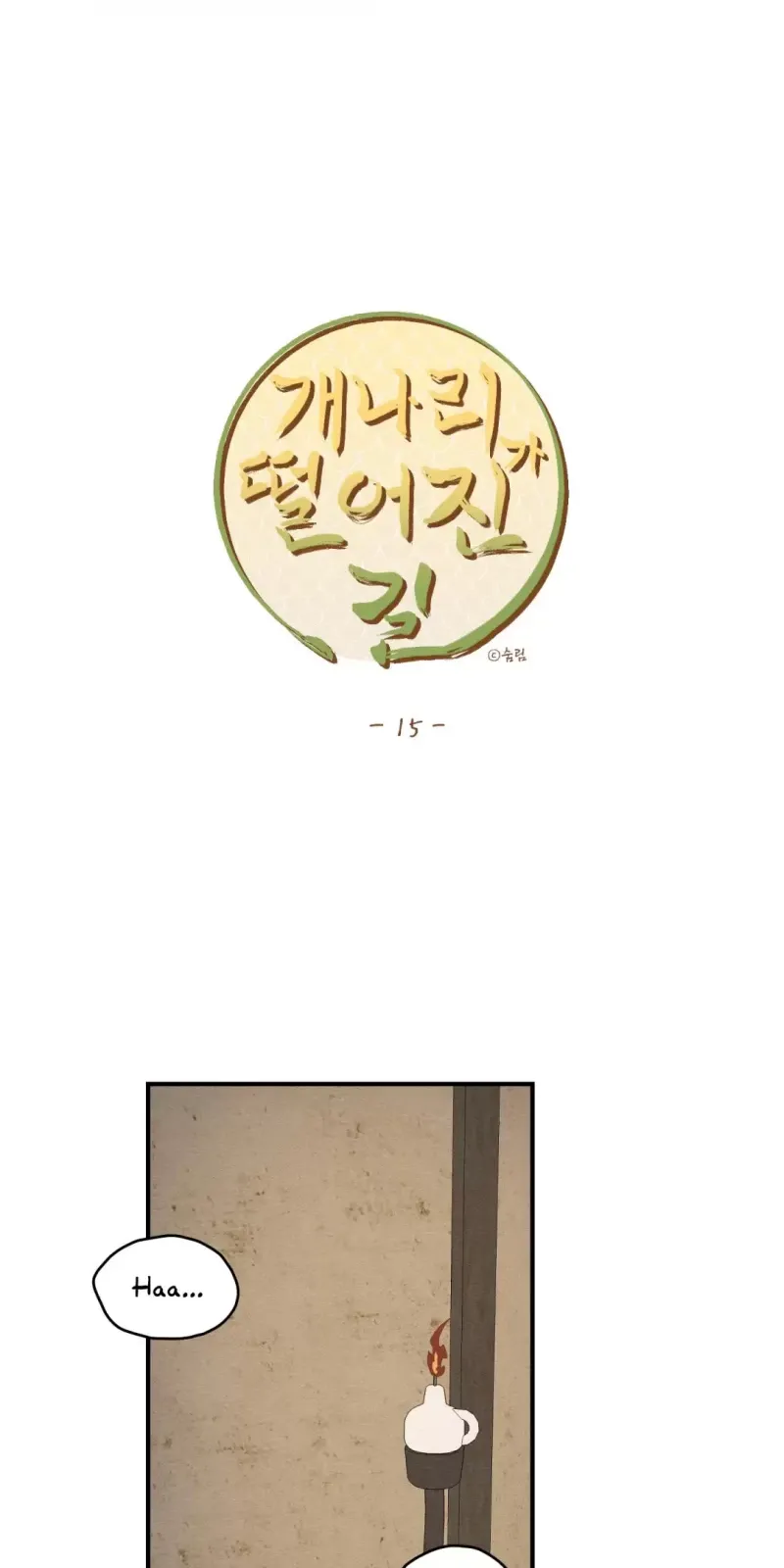 đọc truyện Dưới Tán Hoa Liên Kiều Chương 16 ảnh 3 tại Thiên Thai Truyện